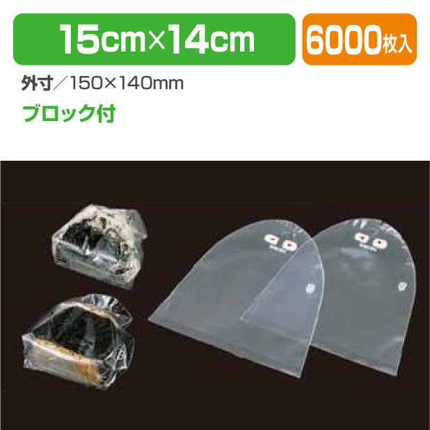 CP直巻おにぎり 品名なし