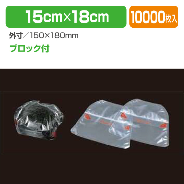 OH 丸型おにぎり袋 大