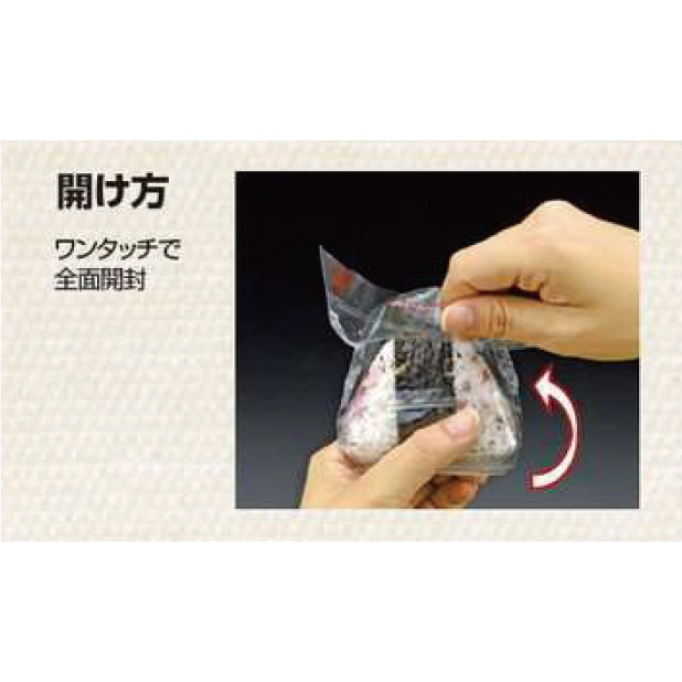 CHP直巻おにぎり 小 ブロック商品画像2