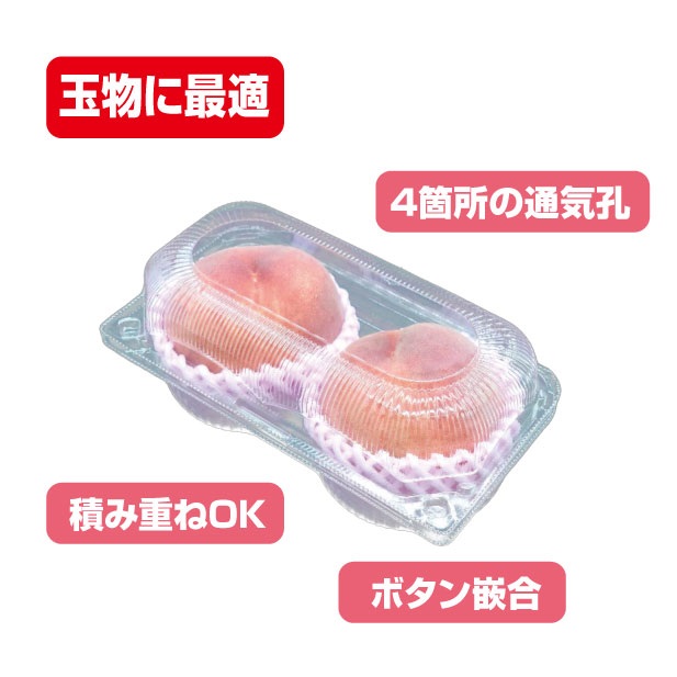 ペコペットフルーツ 2L-2 透明商品画像3