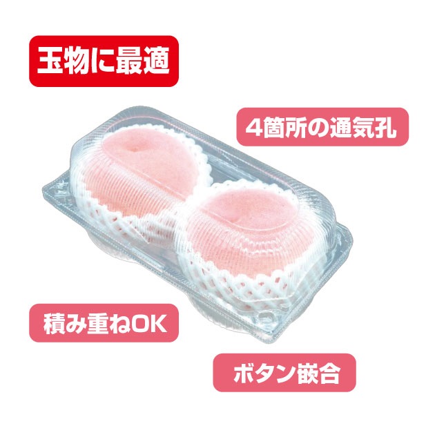 ペコペットフルーツ 3L-2 透明商品画像3