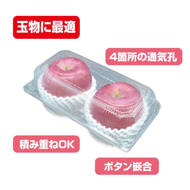 ペコペットフルーツ 4L-2 透明商品画像3