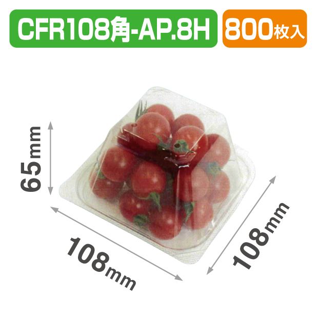CFR108角-AP.8H 透明