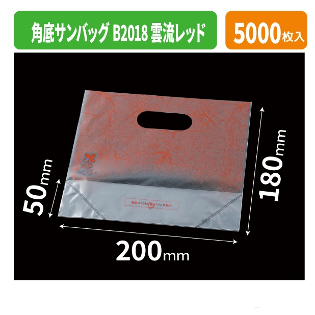 角底サンバッグB2018 雲流レッド