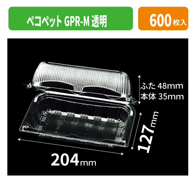 ペコペットGPR-M 透明