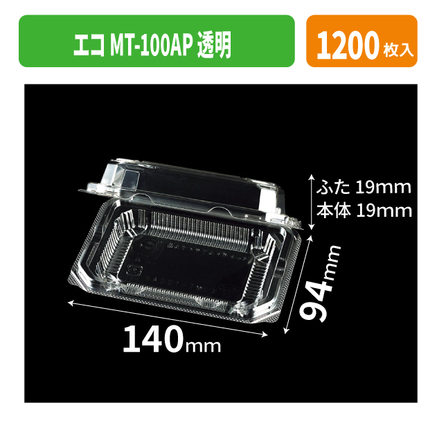 エコMT-100AP 透明