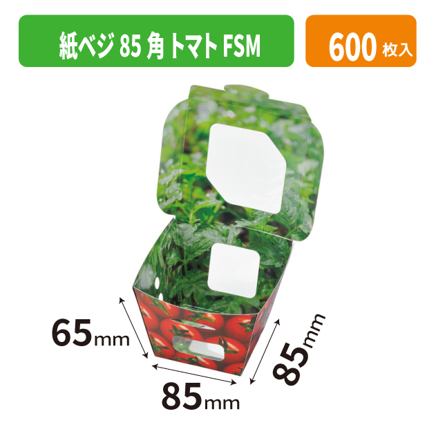 紙ベジ85角 トマト FSM