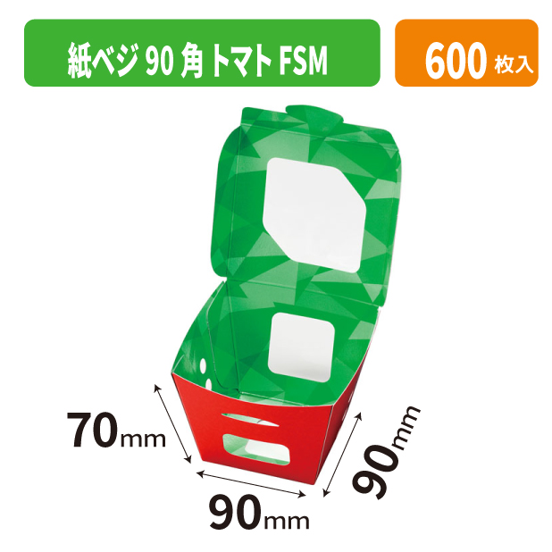 紙ベジ90角 トマト FSM