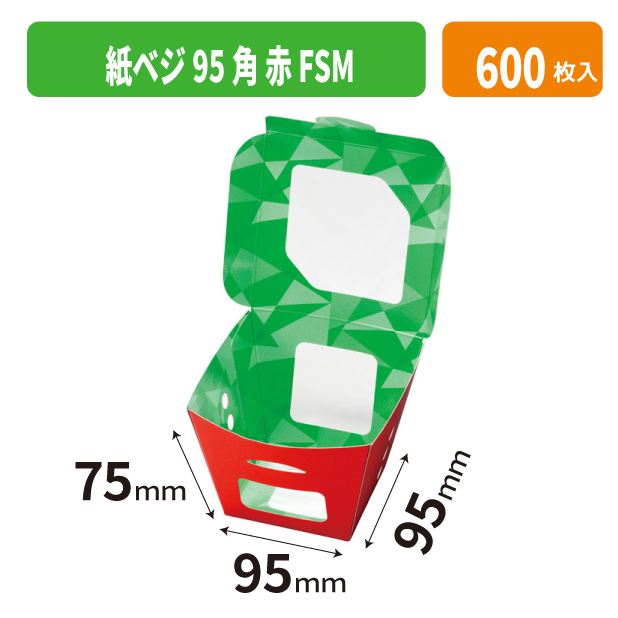紙ベジ95角 赤 FSM