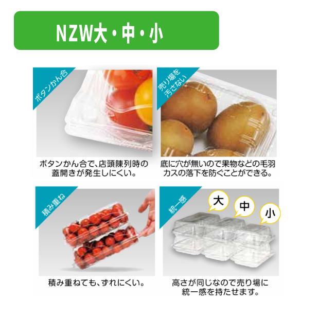 NZW21-13(68)AP.6H 中 透明商品画像2