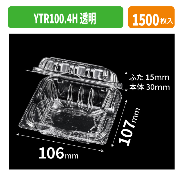 YTR100.4H 透明