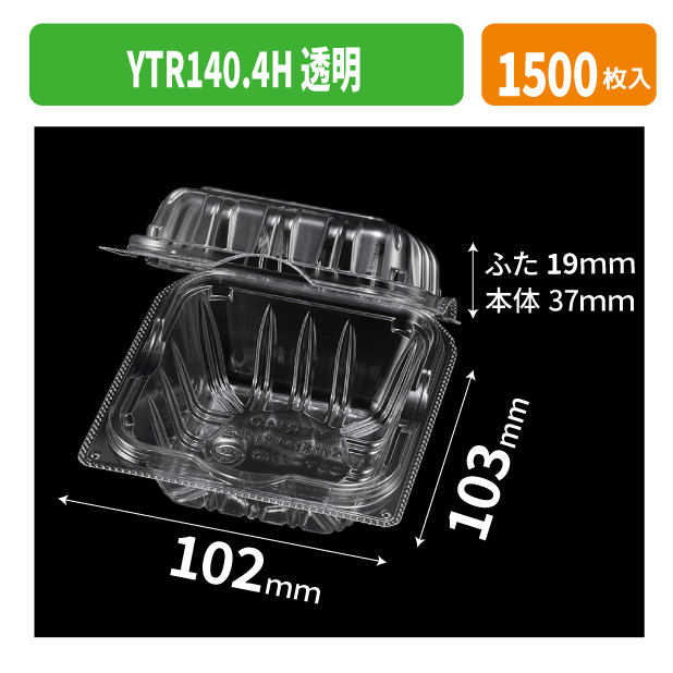 YTR140.4H 透明