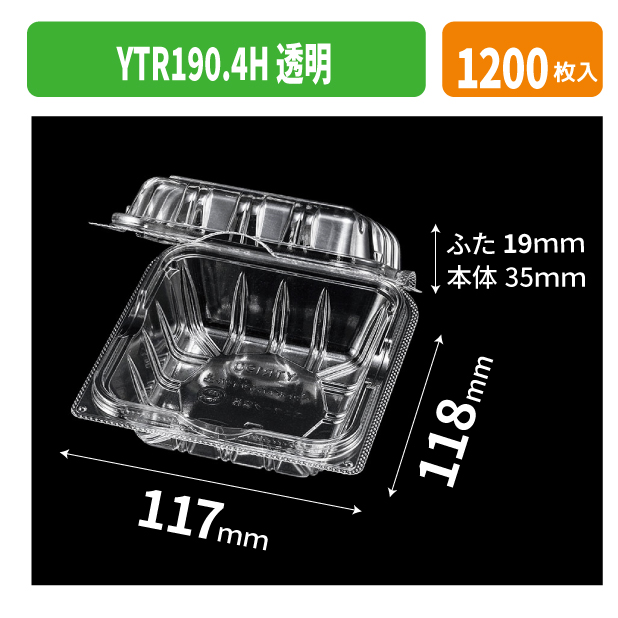 YTR190.4H 透明
