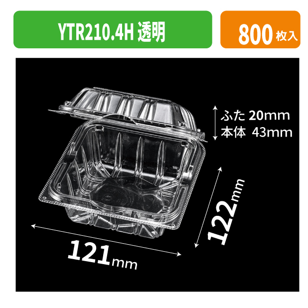 YTR210.4H 透明