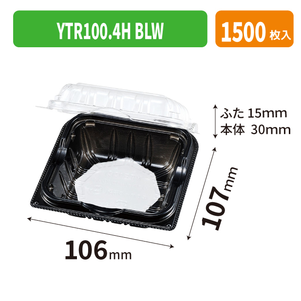 YTR100.4H BLW