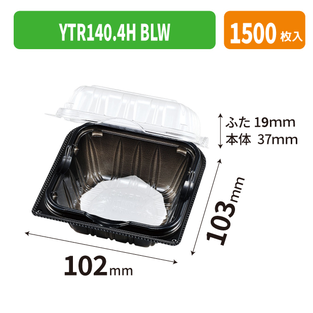 YTR140.4H BLW