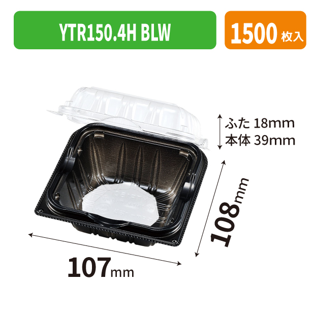 YTR150.4H BLW