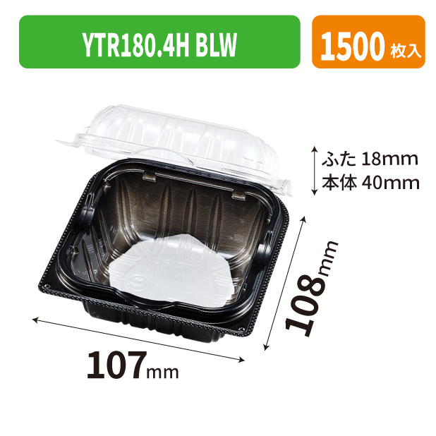 YTR180.4H BLW