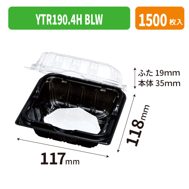 YTR190.4H BLW