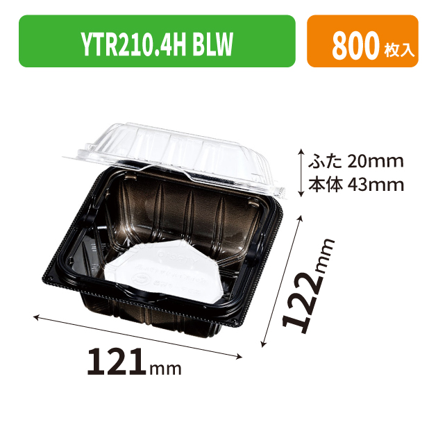 YTR210.4H BLW