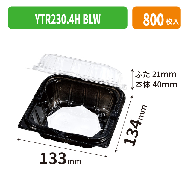 YTR230.4H BLW