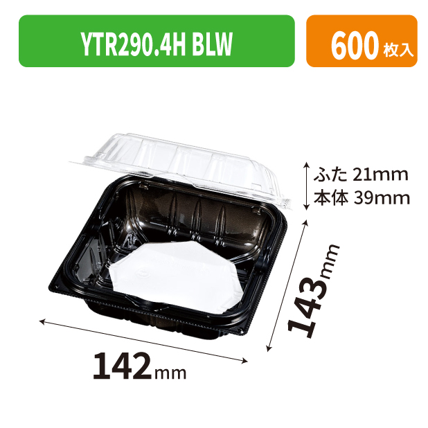 YTR290.4H BLW