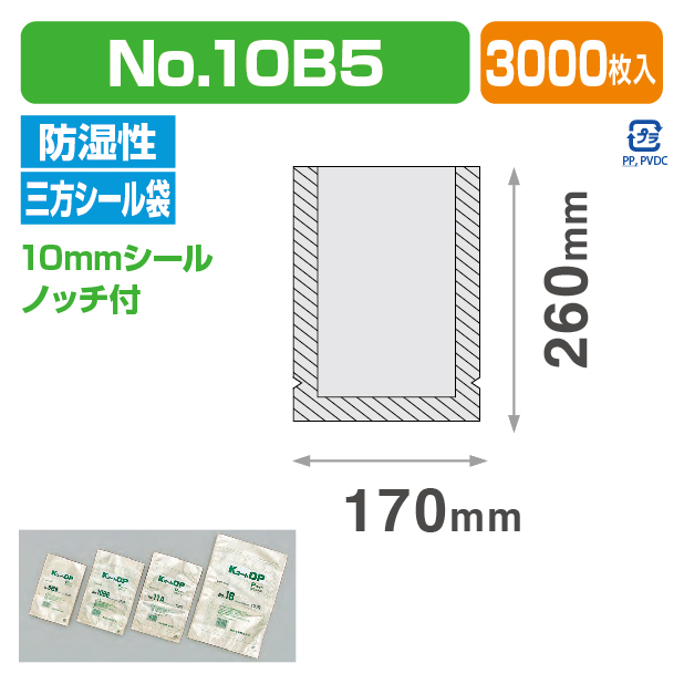 KコートOP Pタイプ №10B5 (170×260)