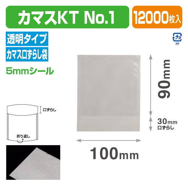 カマスKT №1 (100×120)