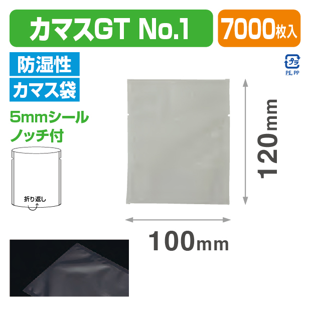 カマスGT №1 (100×120)