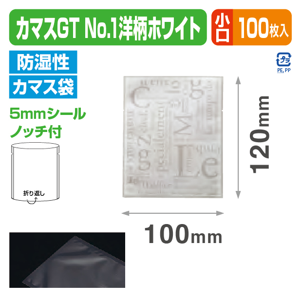 カマスGT №1洋柄ホワイト バラ (100×120)