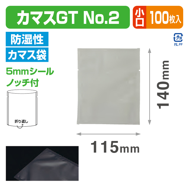 カマスGT №2 バラ (115×140)