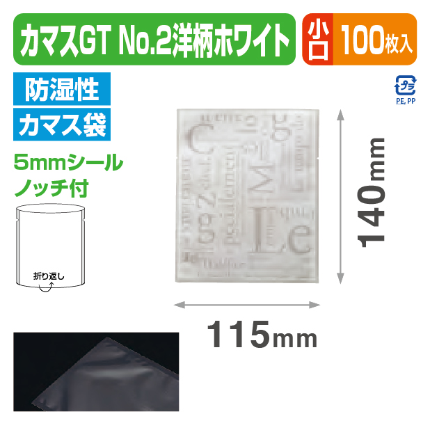 カマスGT №2洋柄ホワイト バラ (115×140)
