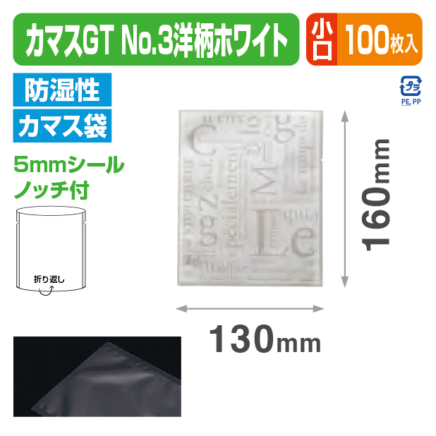 カマスGT №3洋柄ホワイト バラ (130×160)