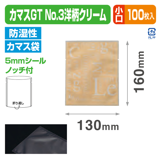 カマスGT №3洋柄クリーム バラ (130×160)