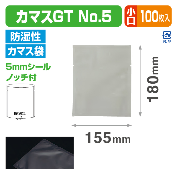 カマスGT №5 バラ (155×180)