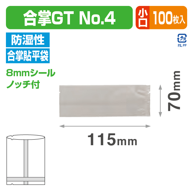 合掌GT №4 バラ (70×115)
