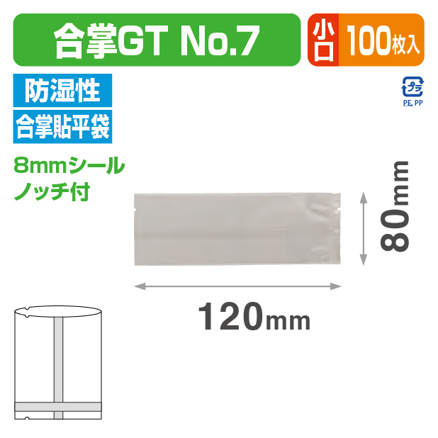 合掌GT №7 バラ (80×120)