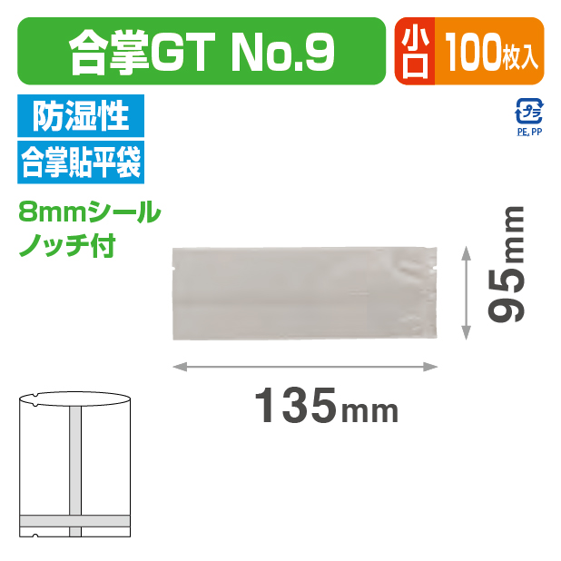 合掌GT №9 バラ (95×135)