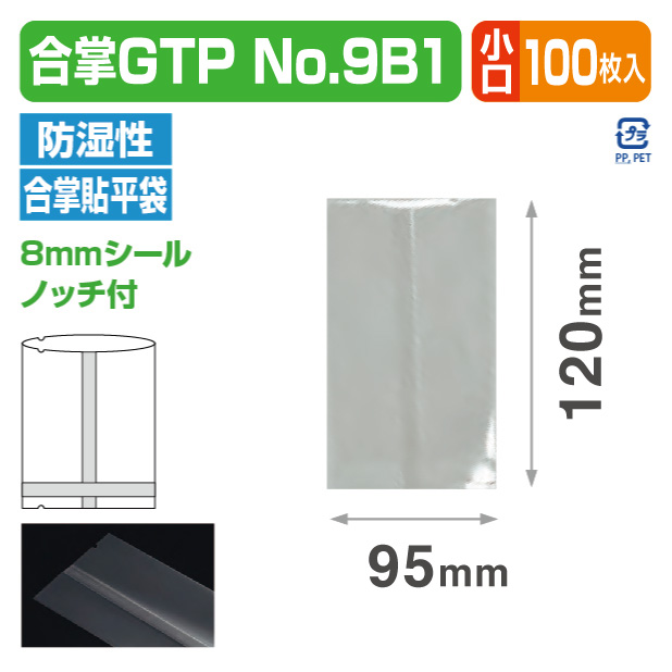 合掌GTP No.9 B1 バラ (95×120)
