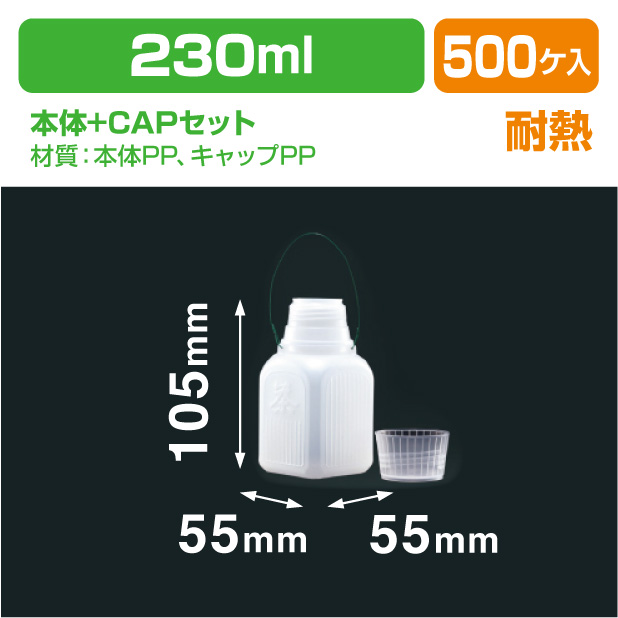 TA-1 本体+CAPセット