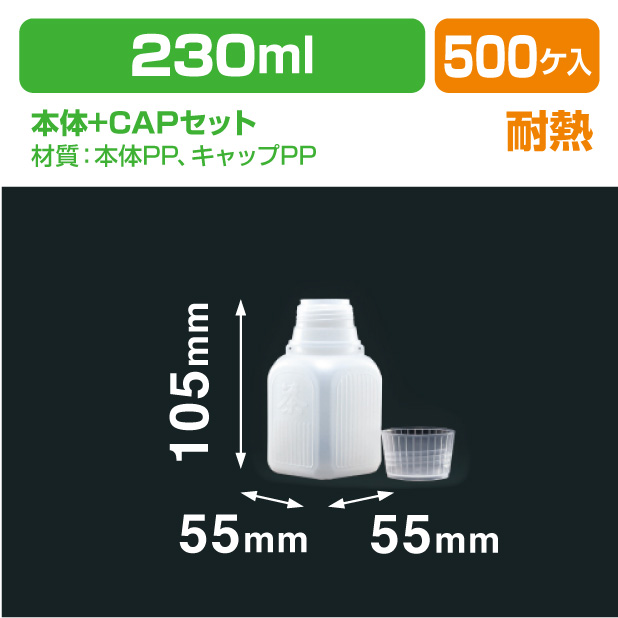 TN-1 本体+CAPセット