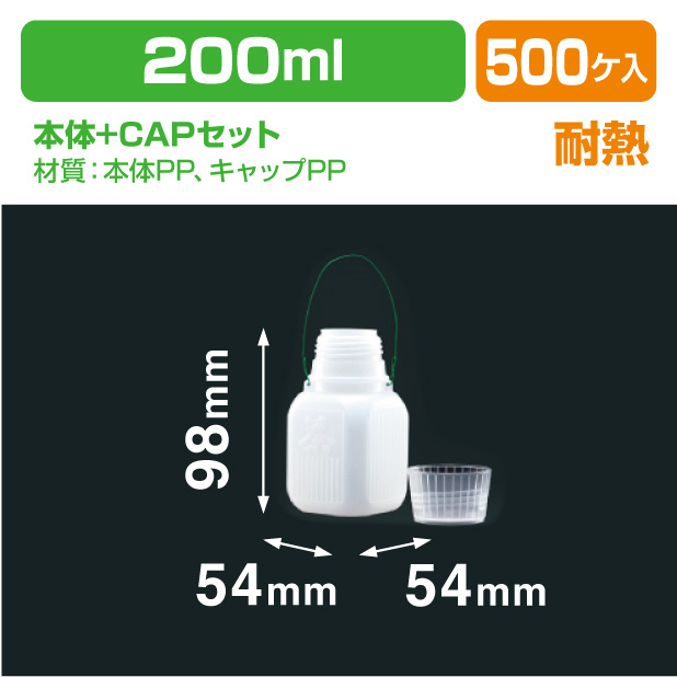 TA-2 本体+CAPセット