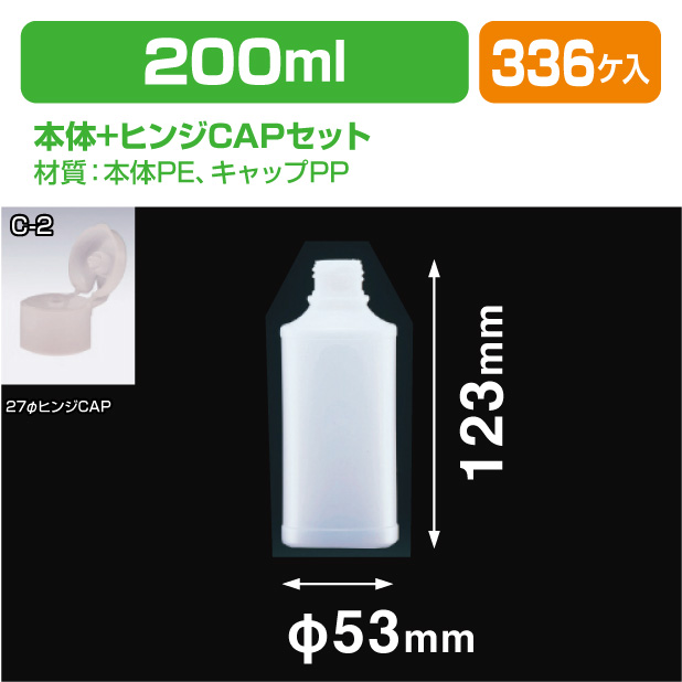 MU-200(N)27φヒンジCAPセット