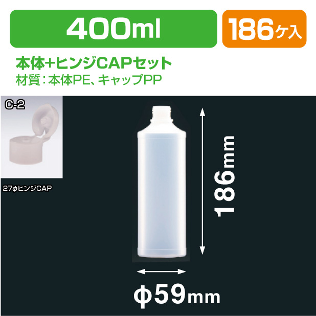 MU-400(N)27φヒンジCAPセット