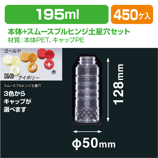 ドレッシング180-SG スムースプルヒンジ土星穴セッ ト