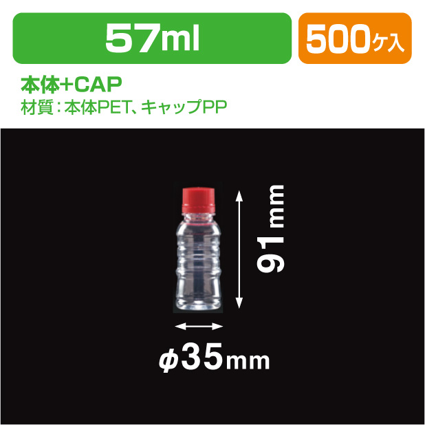 TSR-50