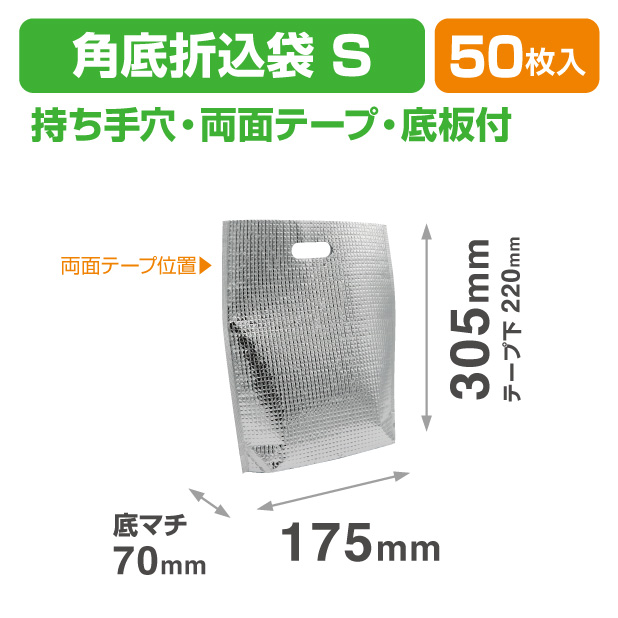 ミナクールパック C5 折込袋 S