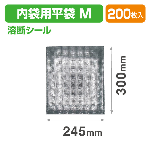 ミナクールパック CS2 内装用平袋 M