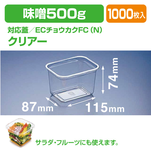 EC 500 BTS(A)