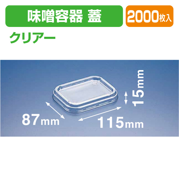ECチョウカク-FC(N)